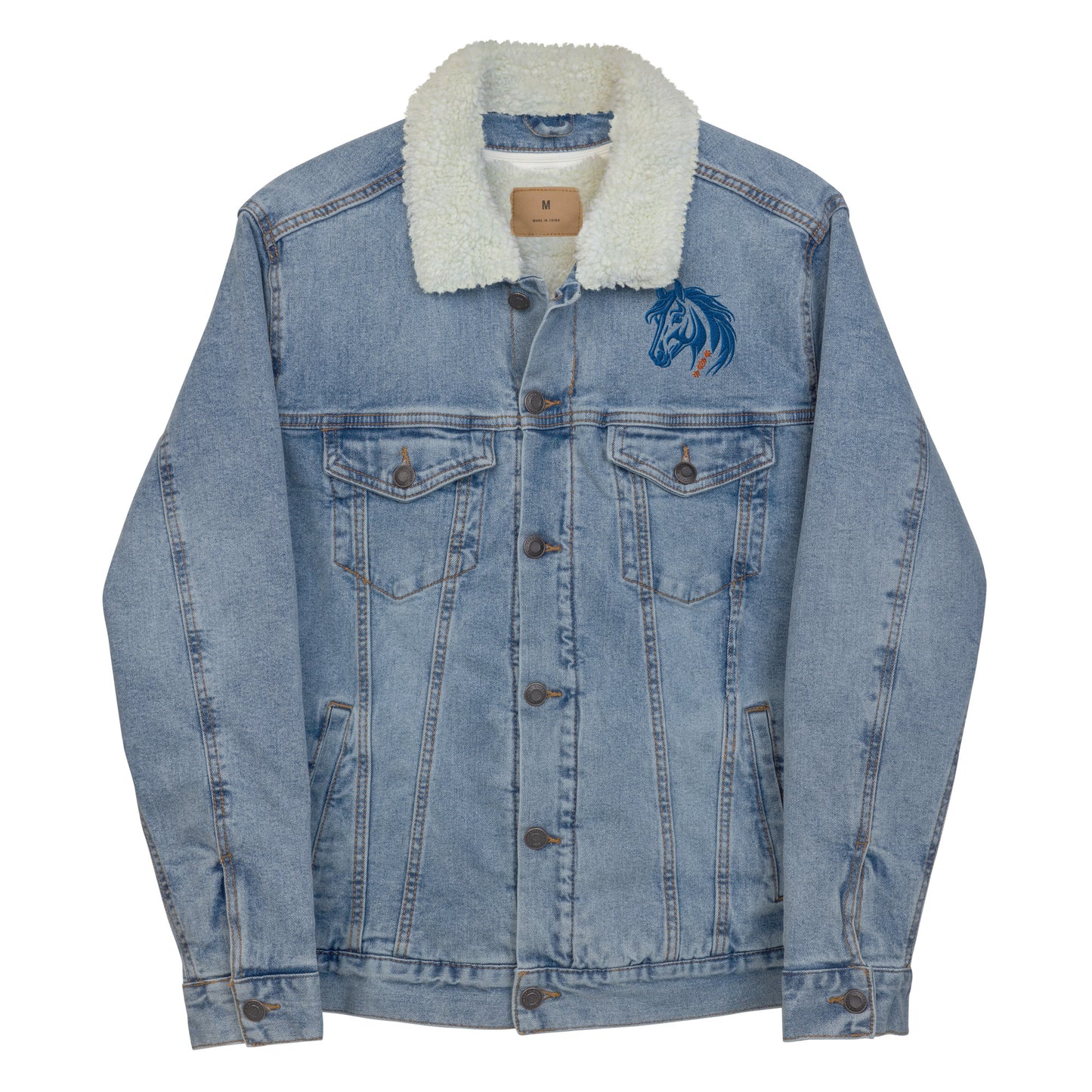 Running With The Wind - Unisex Embroidered Blue Denim Sherpa Jacket